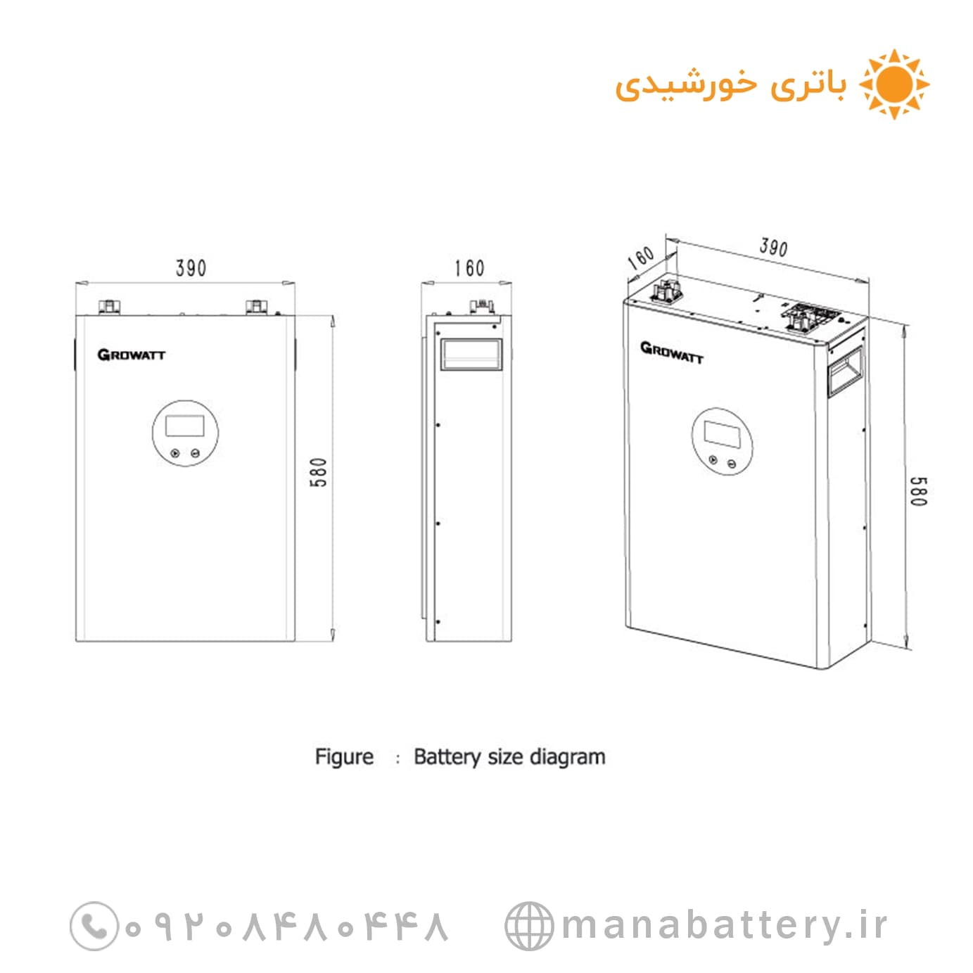 باتری لیتیومی گرووات (GROWATT) 5 کیلووات مدل Hope 5.0L-B1 — تصویر ۲
