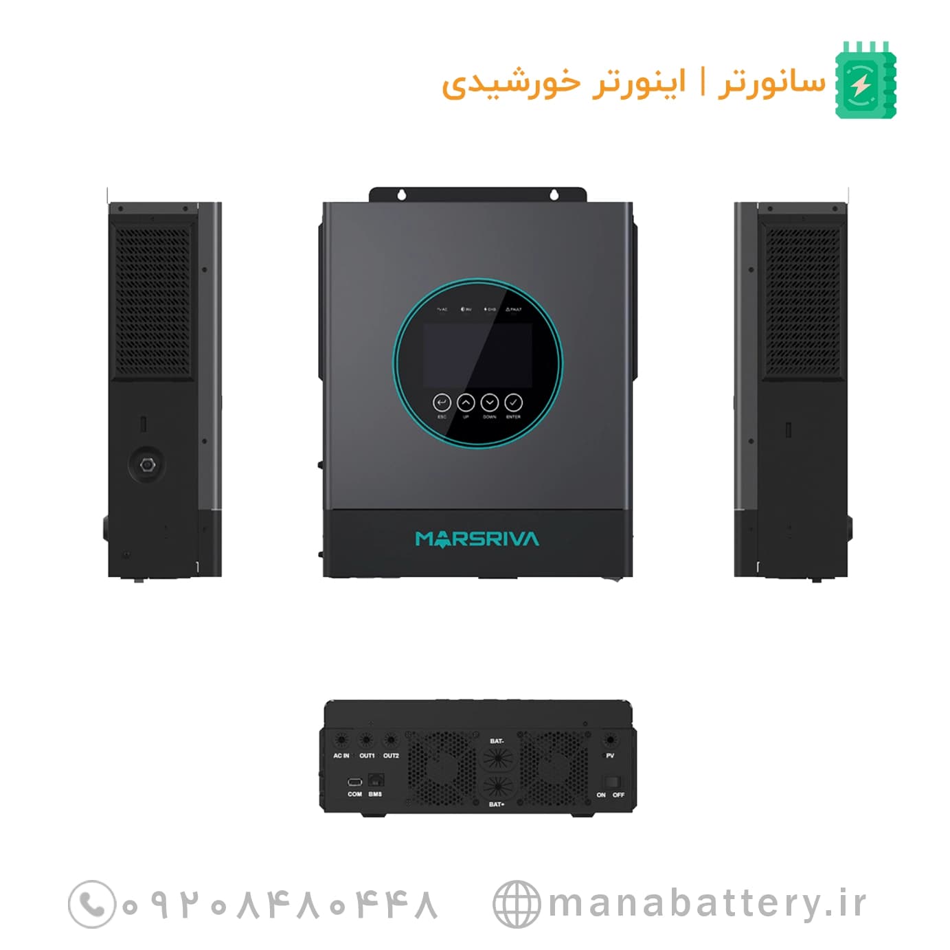 سانورتر هیبرید مارسریوا مدل MR-SPF6.5K-LP1-TL20E ظرفیت 6.5 کیلووات — تصویر ۲