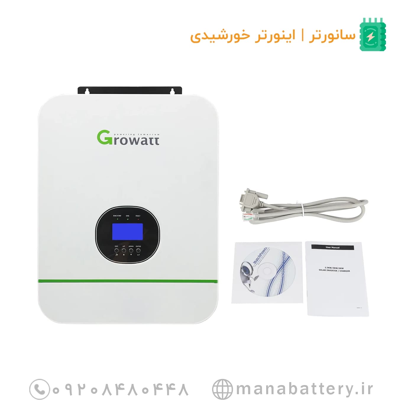 سانورتر آفگرید گرووات مدل SPF3000TL HVM-24 ظرفیت 3 کیلووات — تصویر ۴