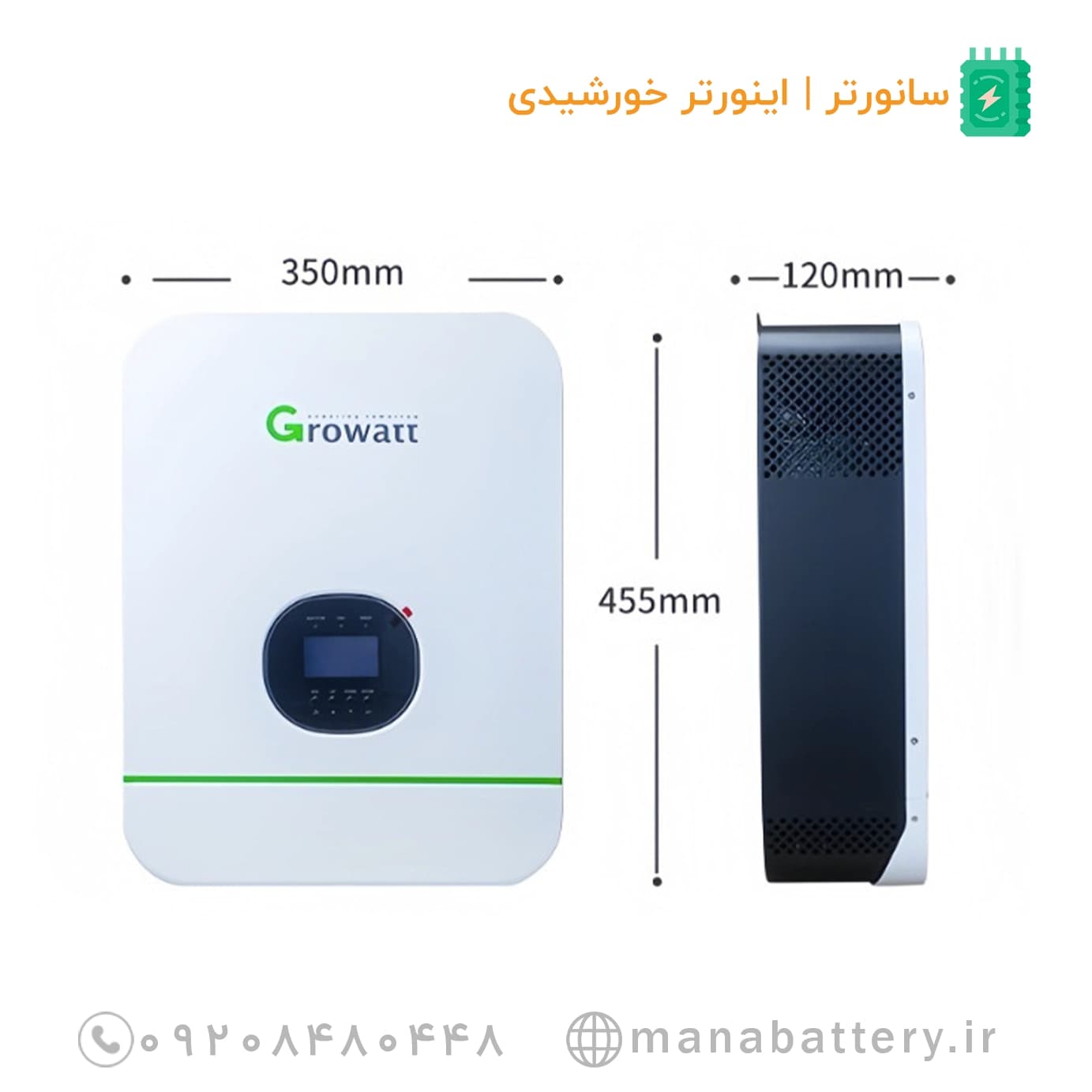 سانورتر آفگرید گرووات مدل SPF3000TL HVM-24 ظرفیت 3 کیلووات — تصویر ۲