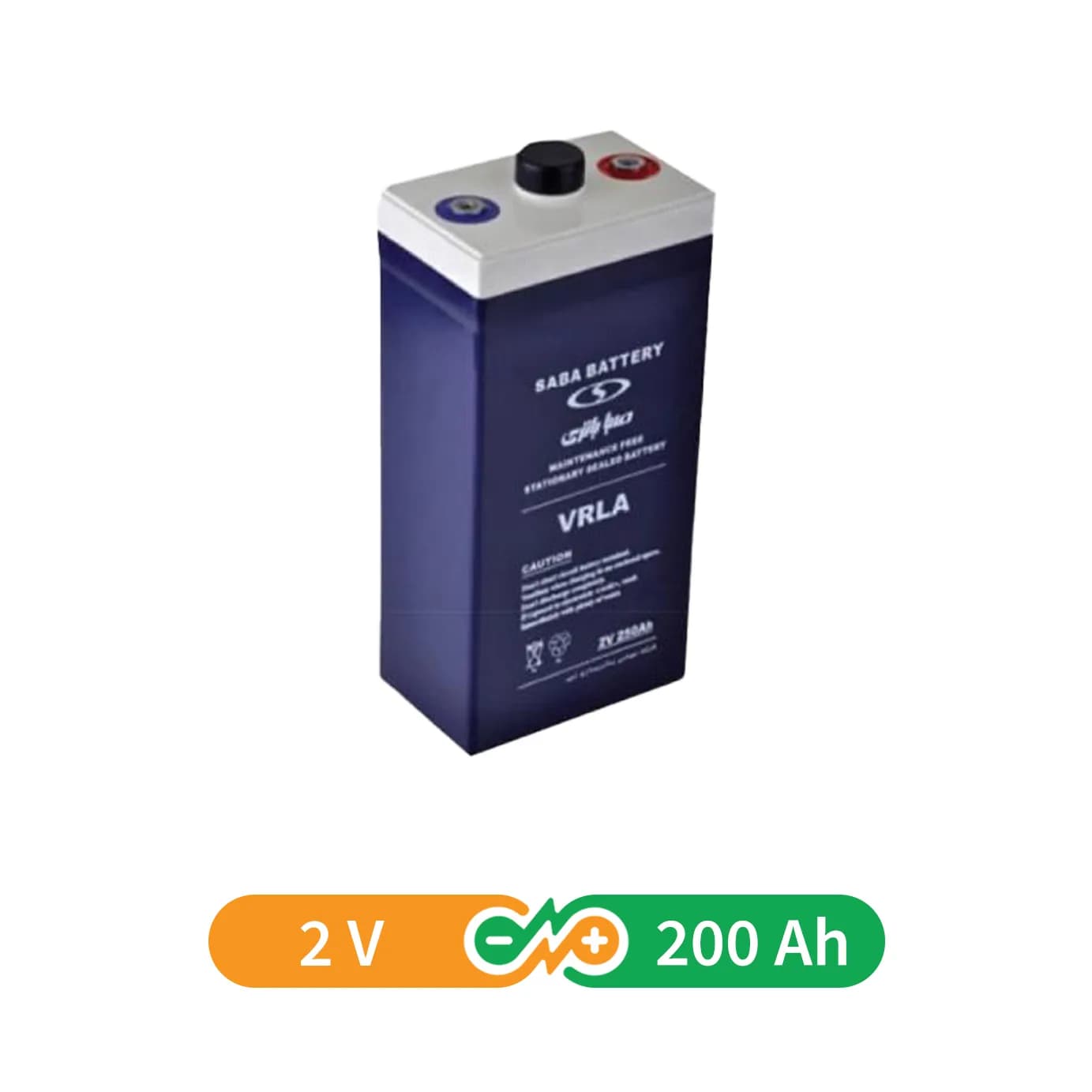 باتری یو پی اس صبا باتری (SABA BATTERY) 2 ولت 200 آمپرساعت