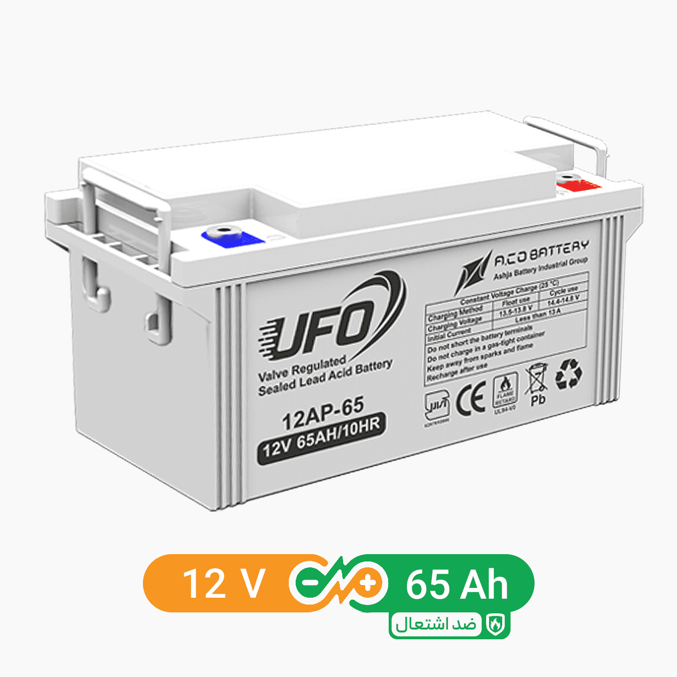 باتری یو پی اس ضد اشتعال یوفو (UFO) 12 ولت 65 آمپرساعت