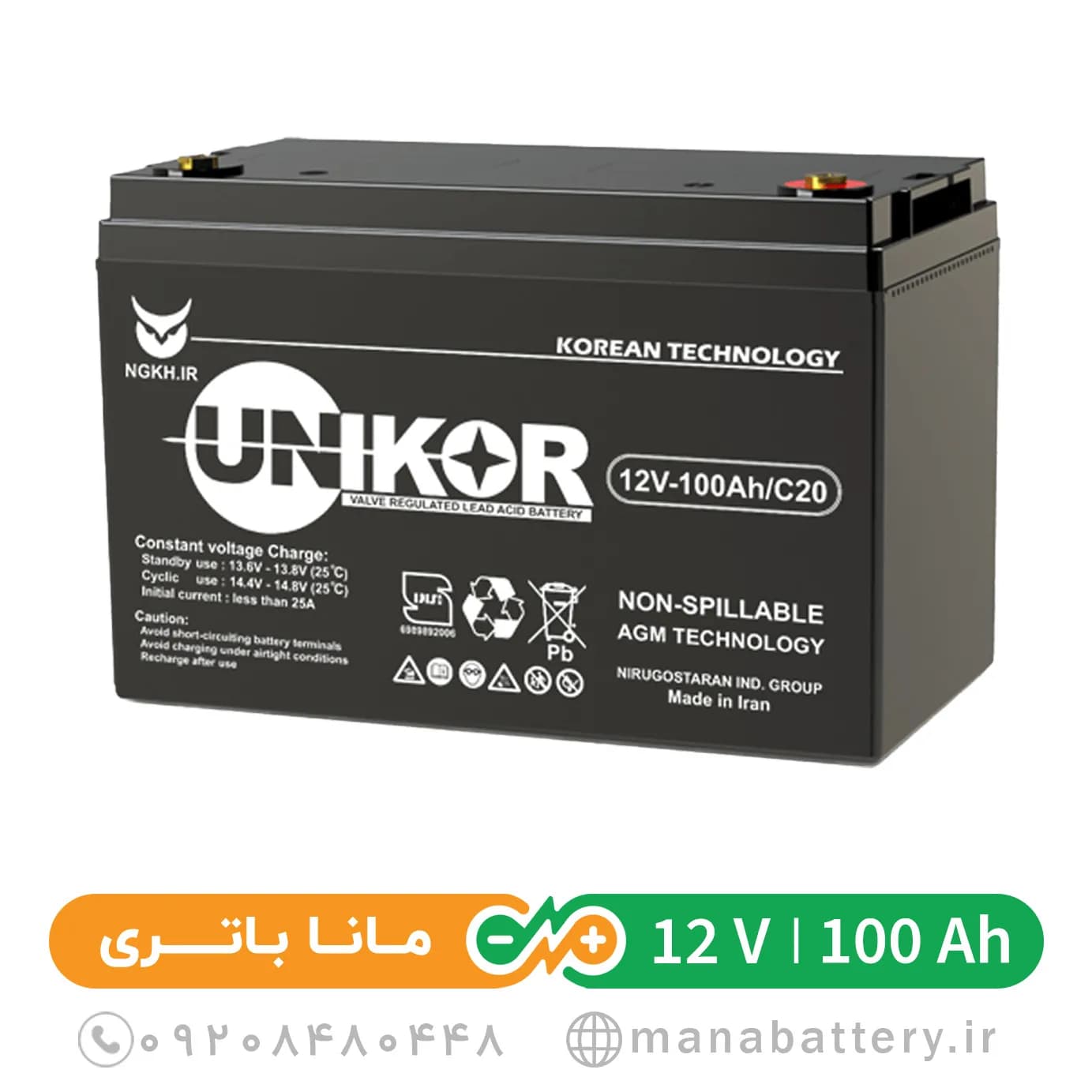 باتری یو پی اس یونیکور (UNIKOR) 12 ولت 100 آمپرساعت