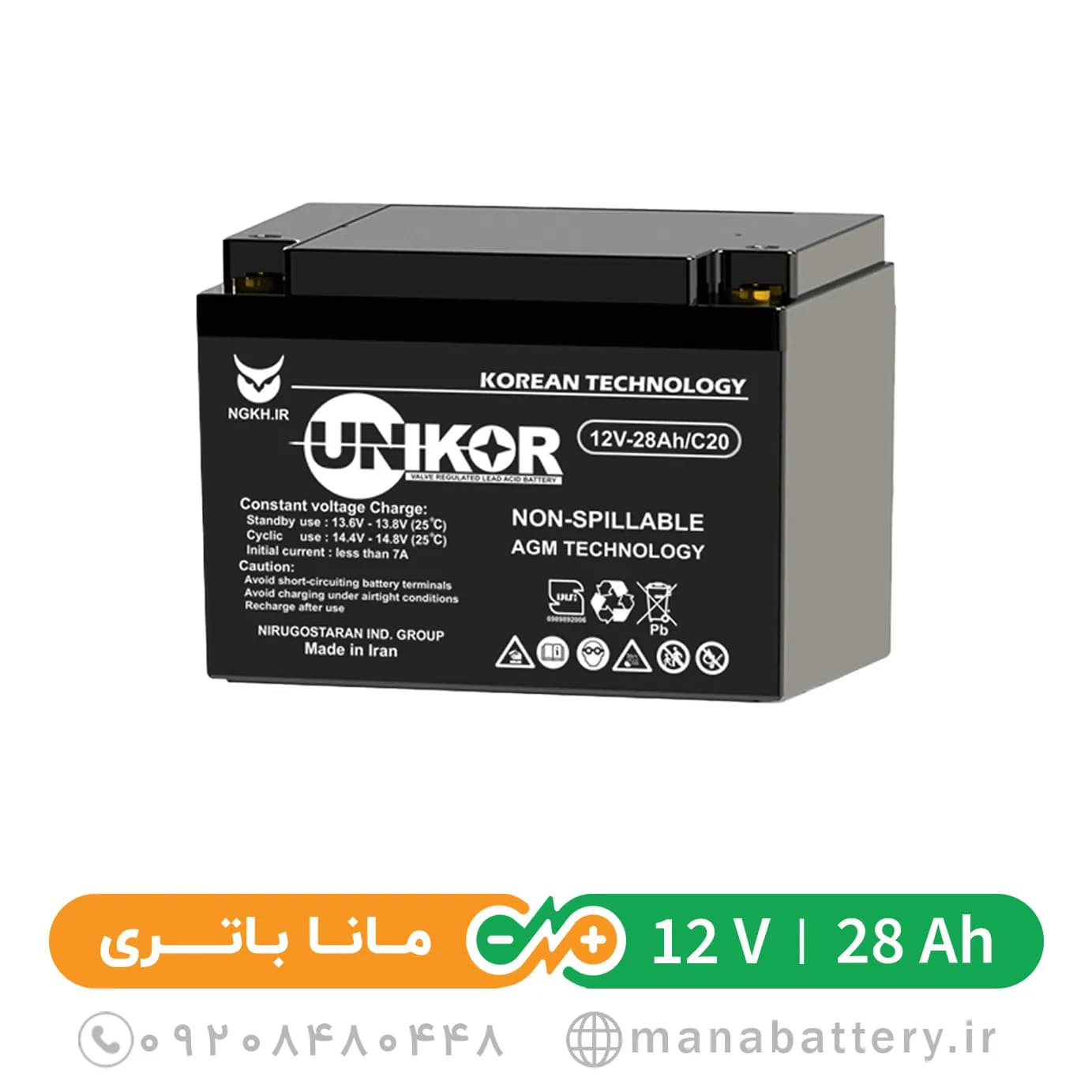 باتری یو پی اس یونیکور (UNIKOR) 12 ولت 28 آمپرساعت