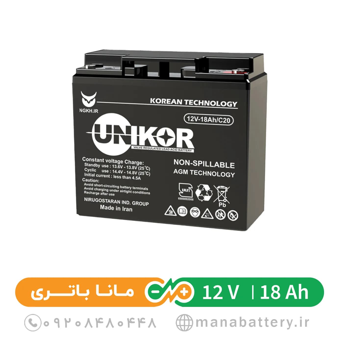 باتری یو پی اس یونیکور (UNIKOR) 12 ولت 18 آمپرساعت