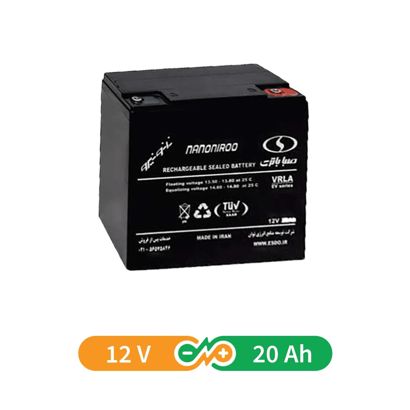 باتری موتور برقی (EV) صبا باتری (SABA BATTERY) 12 ولت 20 آمپرساعت