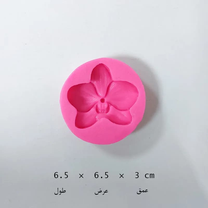مالد گل ارکیده