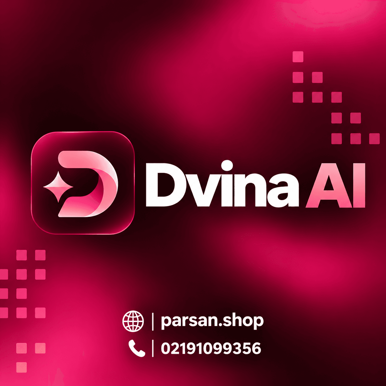 هوش مصنوعی دیوانا Divana