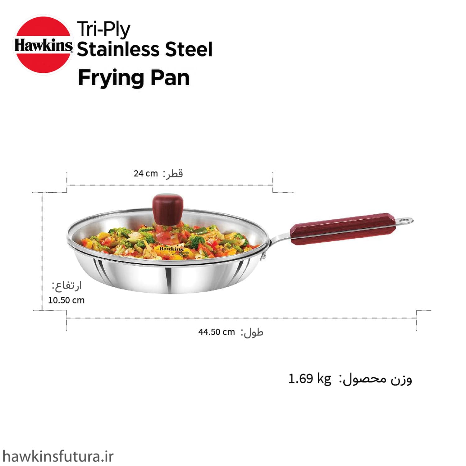 ماهیتابه هاکینز استیل 24 سانت — تصویر ۲