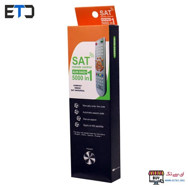 ریموت کنترل همه کاره تلویزیون و ماهواره iHandy AUN0442 SAT+TV — تصویر ۲
