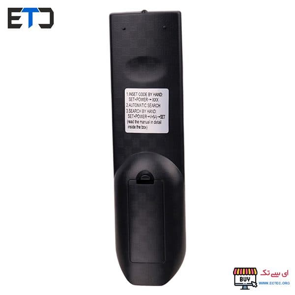 ریموت کنترل همه کاره تلویزیون و ماهواره iHandy AUN0442 SAT+TV — تصویر ۳