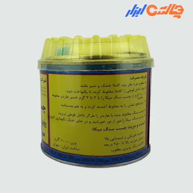 چسب سنگ یک کیلویی میکا مدل MSA-1 — تصویر ۲