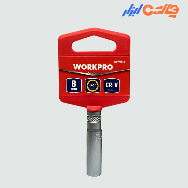 بکس 1.4 سفید بلند 8 ورک پرو مدل WP274016