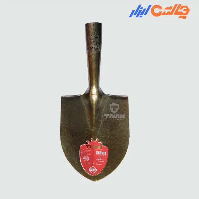 بیل فولادی کوچک تیوان مدل ST1