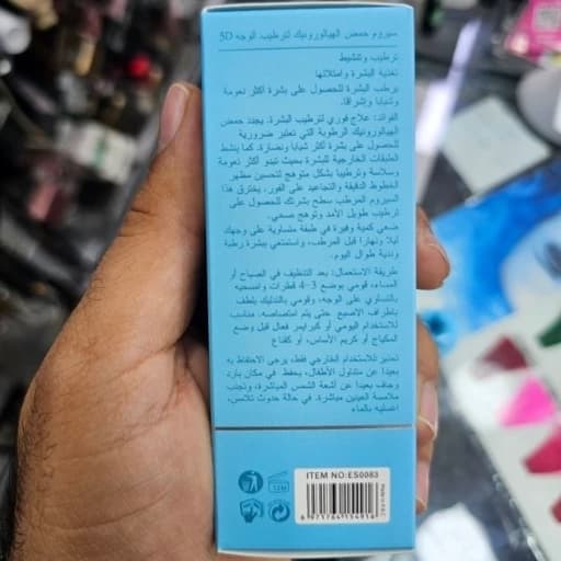 سرم صورت هیالورونیک اسید استلین اورجینال حجم 30 میل آبرسان و مرطوب کننده قوی پوست و شفاف کننده حاوی هیالورونیک و ویتامین — تصویر ۶