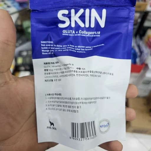 صابون کپسولی گلوتا و کلاژن فیل اسکین کره ای اورجینال حجم 70 گرم کلاژن ساز و ویتامینه و جوانساز مخصوص صورت و بدن — تصویر ۴