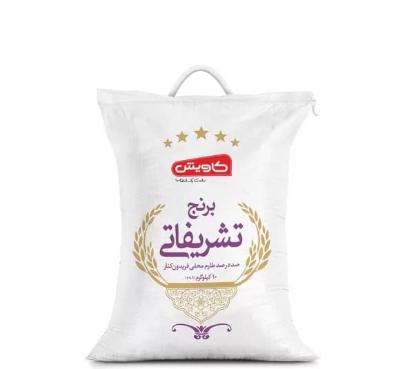برنج تشریفاتی طارم کاویش وزن 10 کیلوگرم