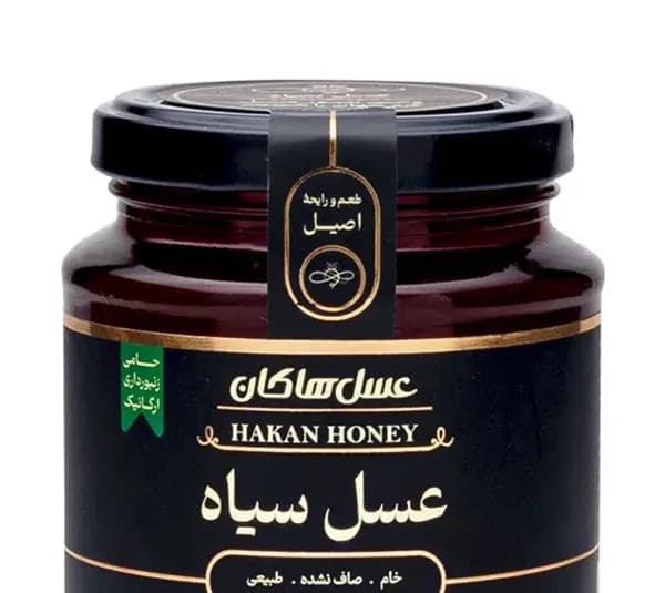 عسل سیاه هاکان وزن 400 گرم — تصویر ۲