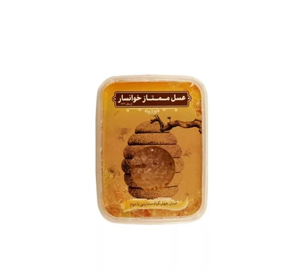 عسل ممتاز خوانسار وزن 400 گرم