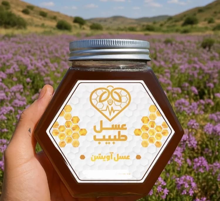 عسل آویشن طبیب وزن 1000 گرم — تصویر ۲