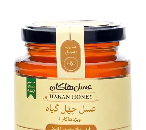 عسل چهل گیاه هاکان وزن 400 گرم — تصویر ۲