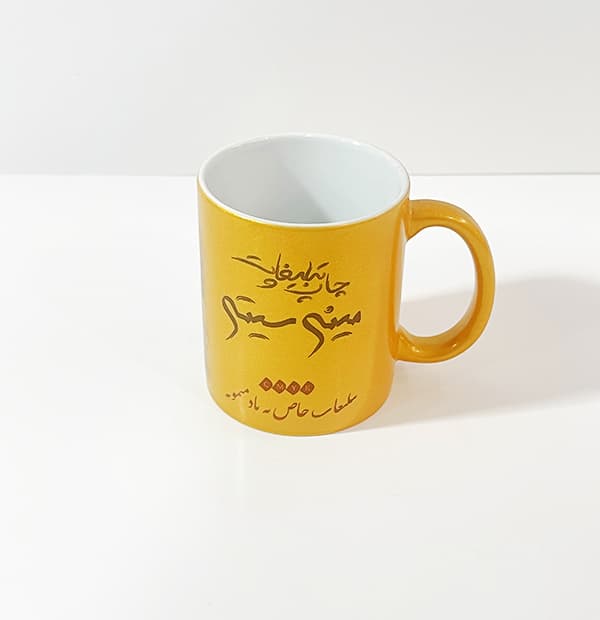 ماگ طلایی / نقره ای — تصویر ۲
