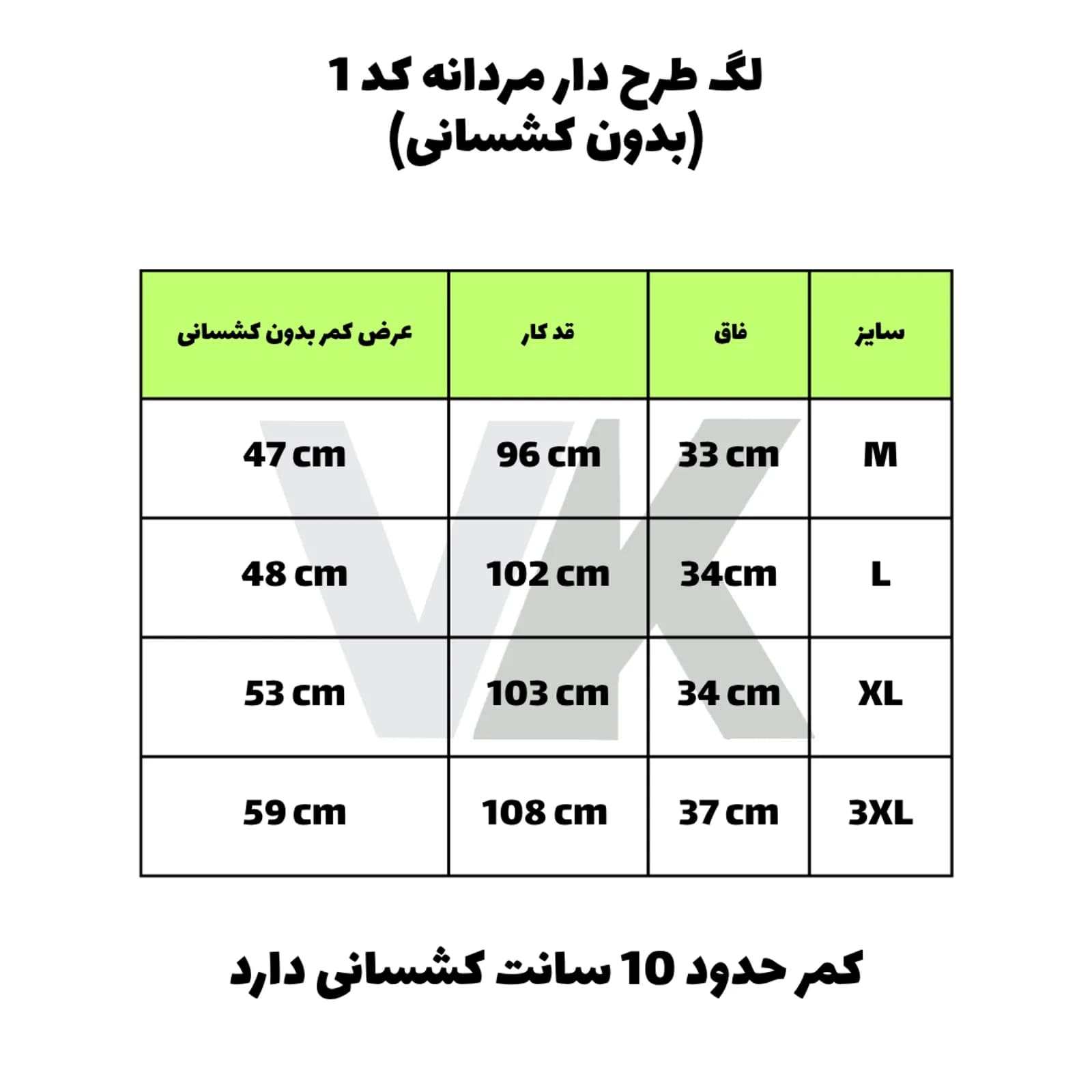 شلوار مردانه برند COCO رنگ سفید نارنجی — تصویر ۶
