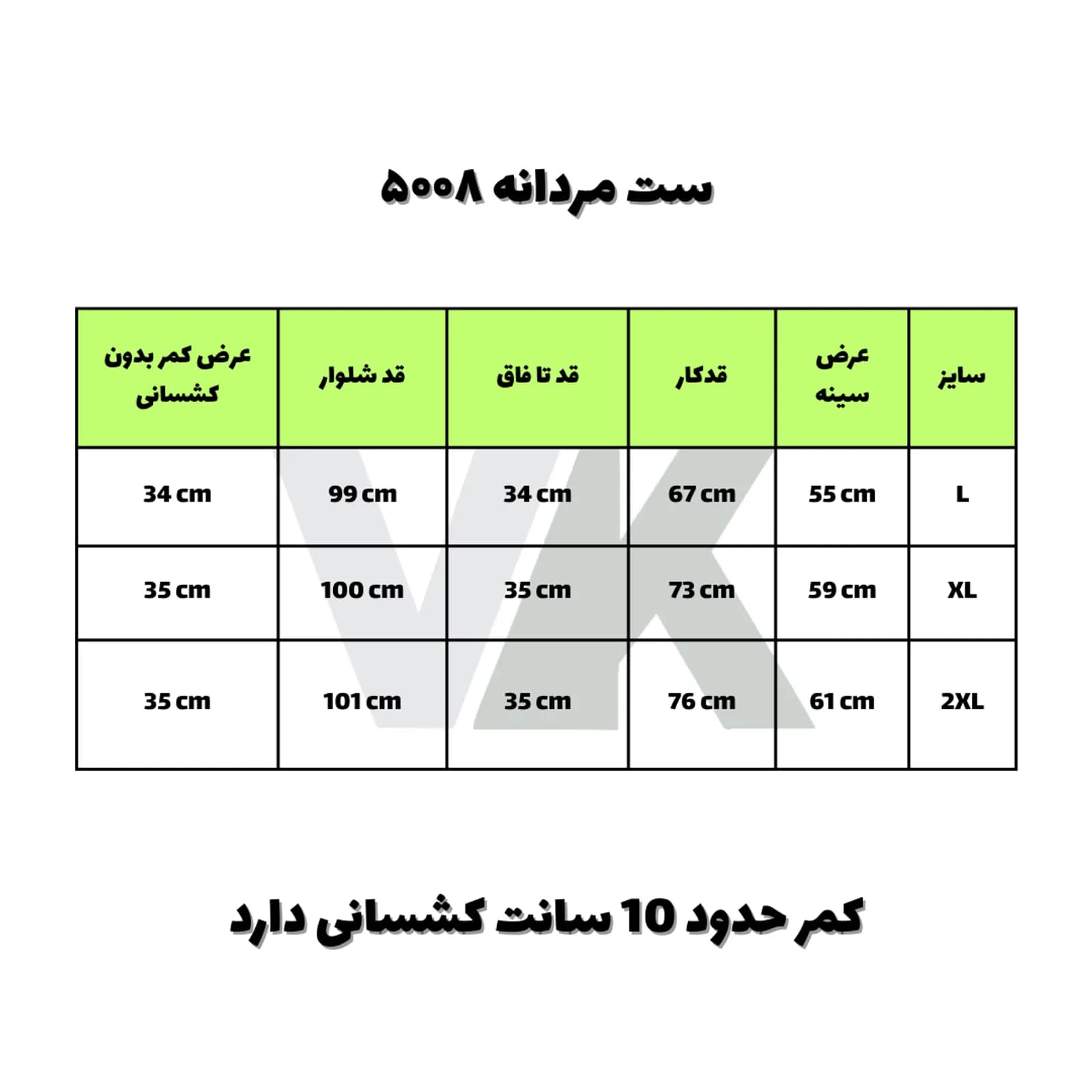 ست سوئیشرت و شلوار مردانه کد 5008 شناسه 10100429 — تصویر ۵
