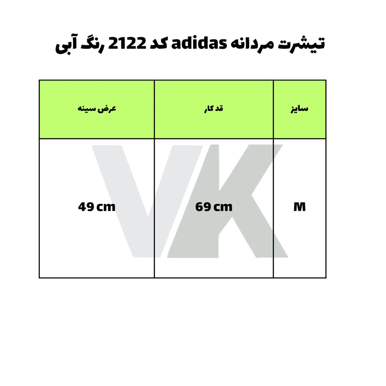 تیشرت مردانه adidas کد 2122 رنگ آبی — تصویر ۶