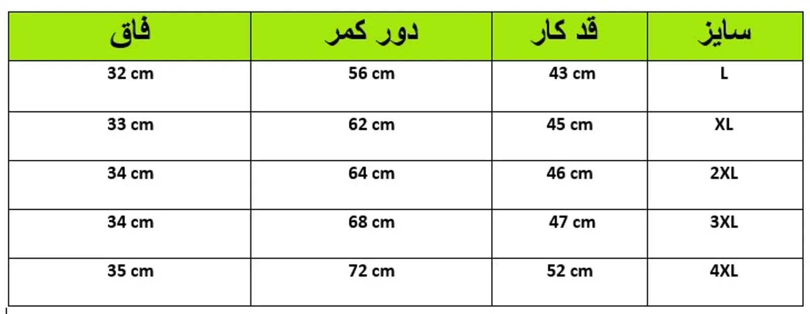 شلوارک سونایی مردانه برند وی کی رنگ فیلی شناسه 10100096 — تصویر ۳