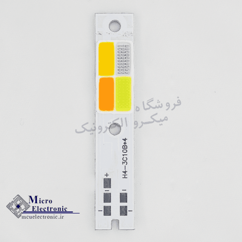 چیپ هدلایت چهار رنگ H4