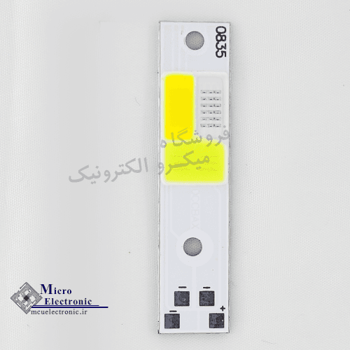 چیپ هدلایت سه رنگ 0835