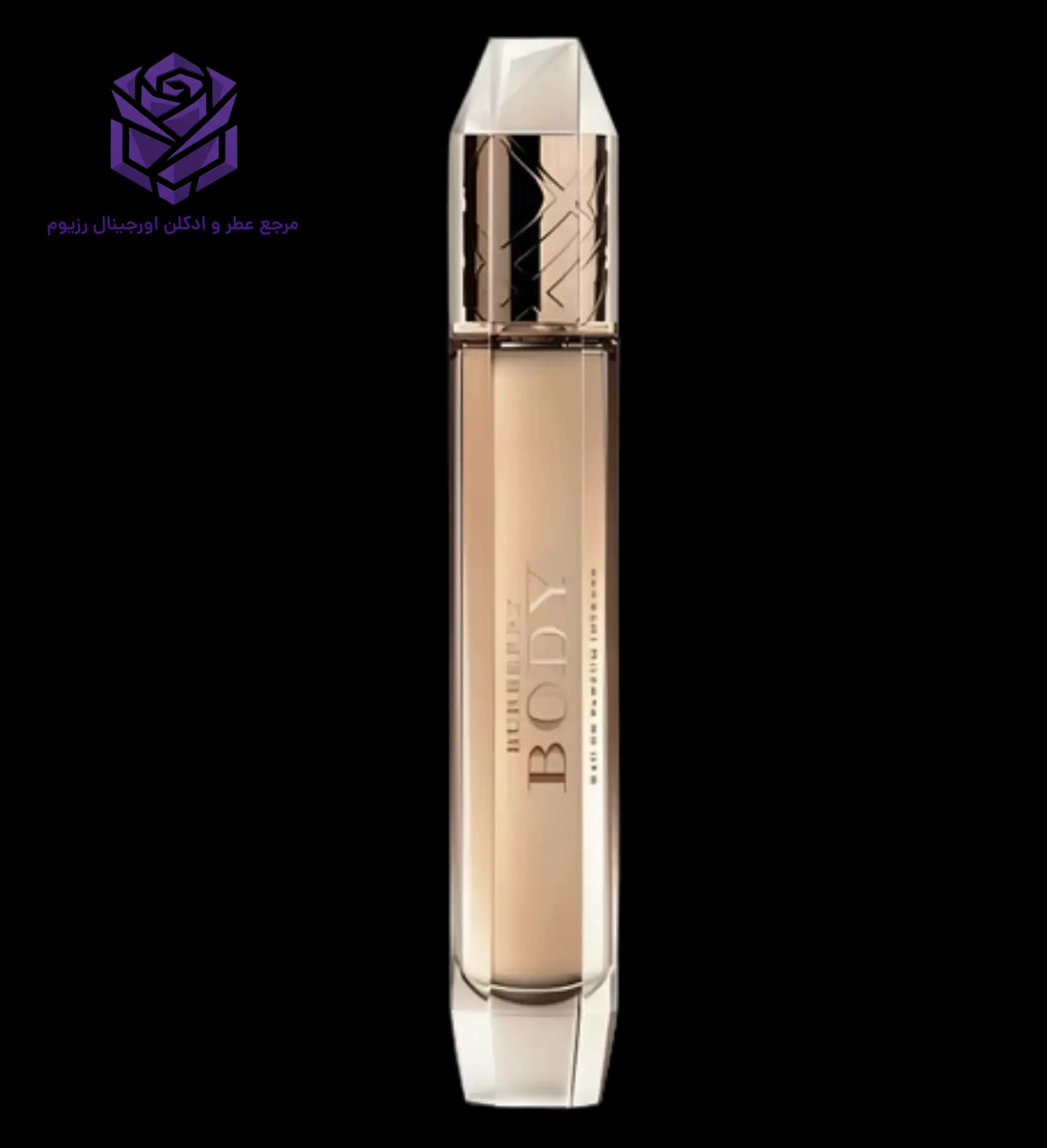 عطر ادکلن باربری بادی زنانه اصل | Burberry Body