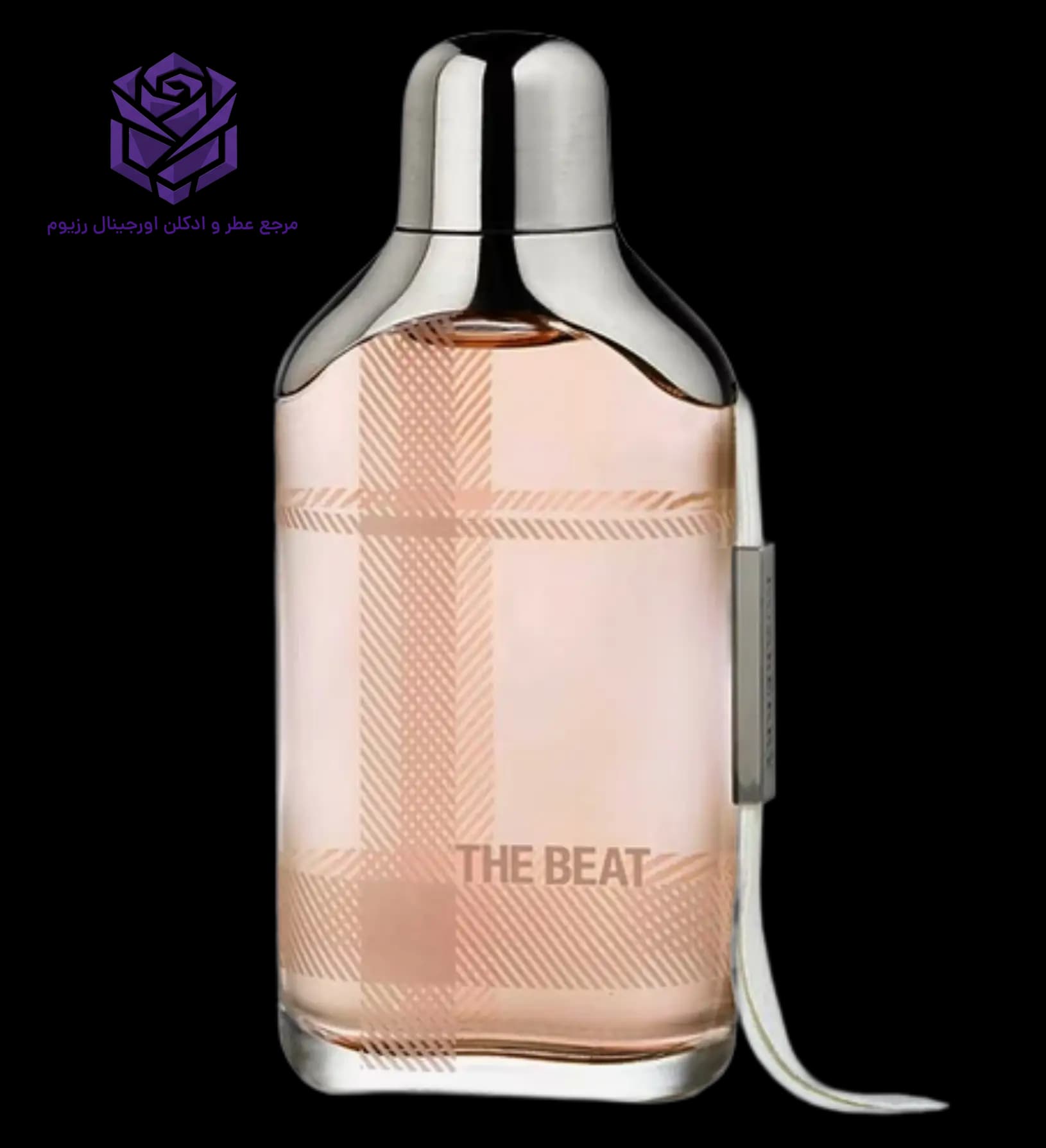 عطر ادکلن باربری د بیت زنانه اصل | The Beat Burberry for women