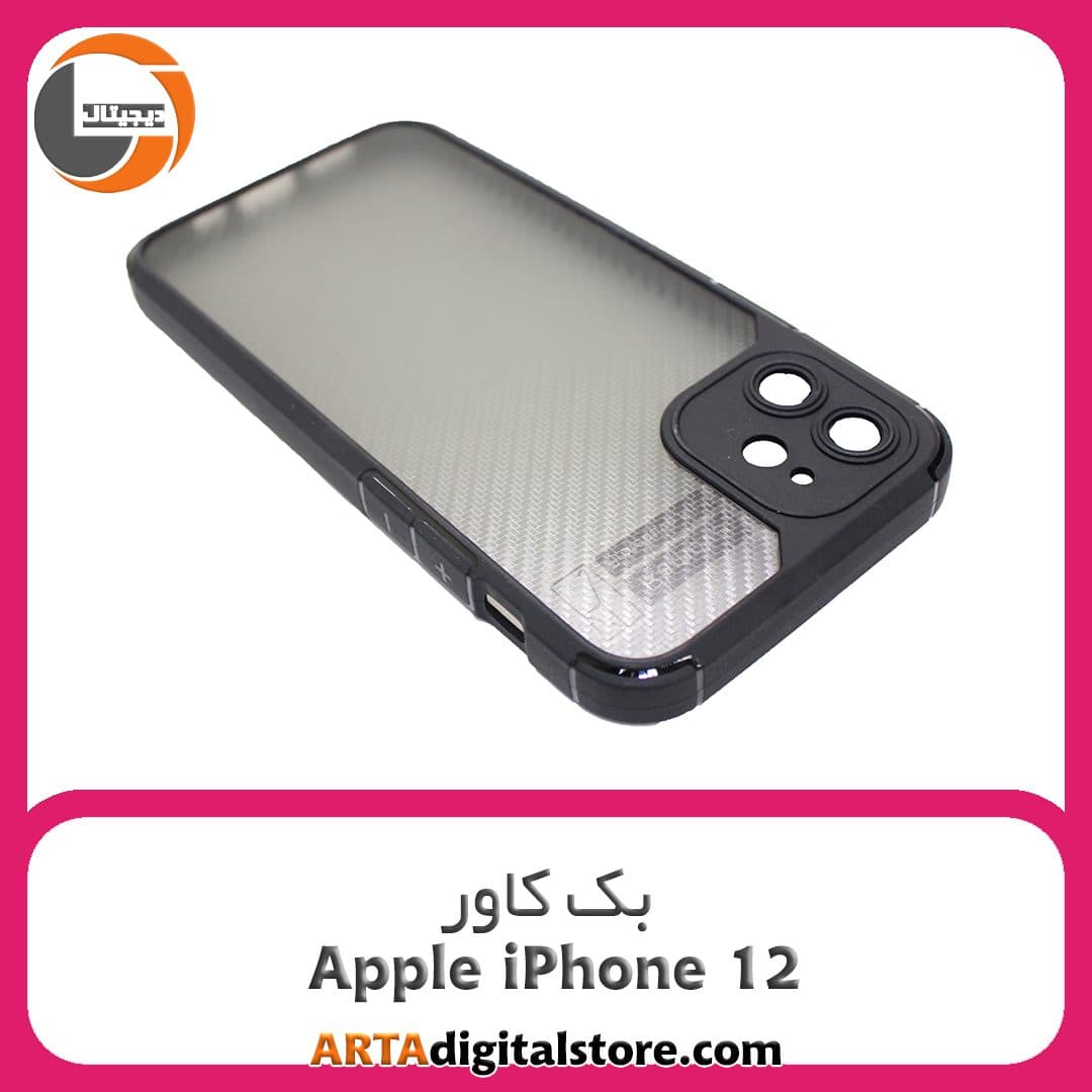 گارد بک کاور Apple iPhone 12 مشکی