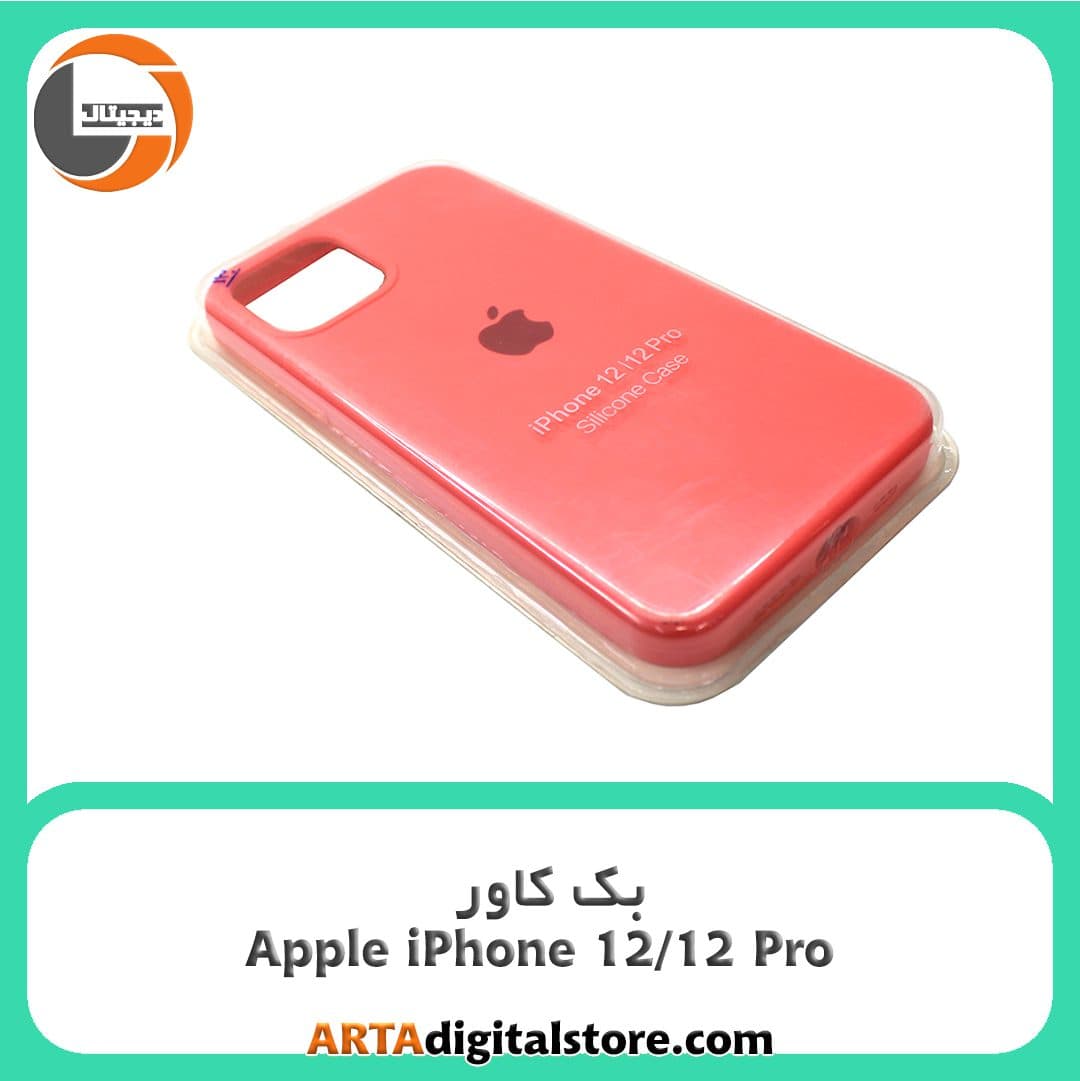 گارد بک کاور Apple iPhone 12 / 12 Pro مرجانی فسفری