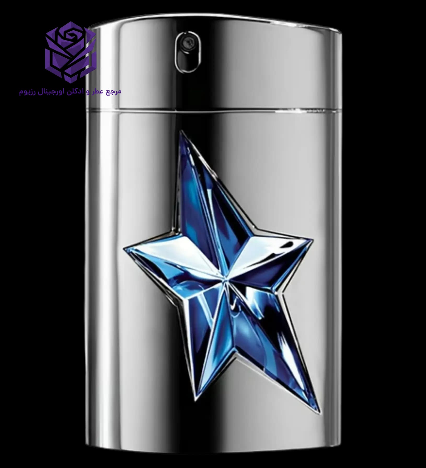 عطر ادکلن تیری موگلر ای من اصل | Mugler A*Men