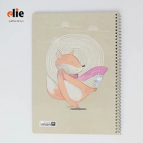 دفتر 60 برگ ایمان جلد کرافت طرح روباه