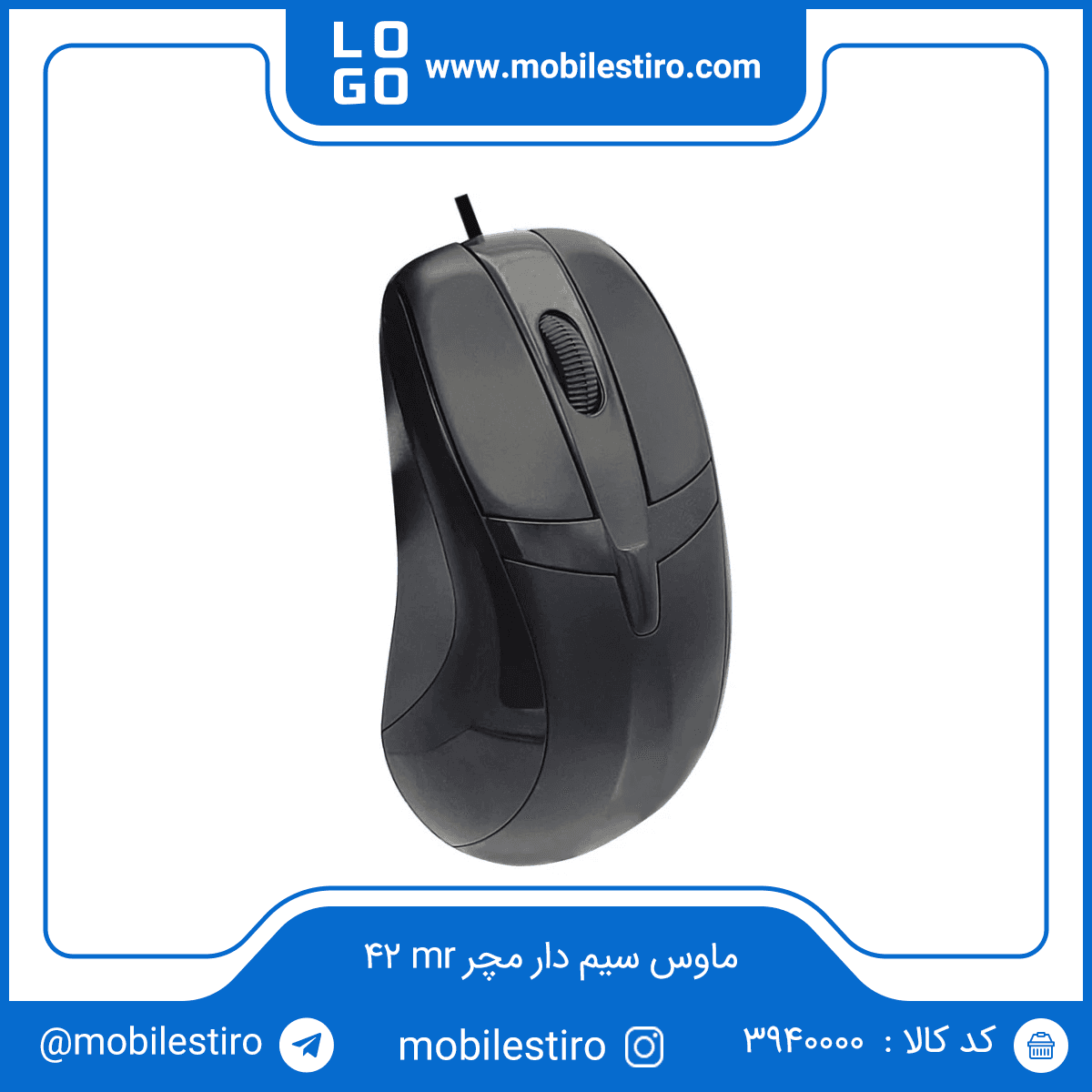 ماوس سيم دار مچر mr 42 — تصویر ۲