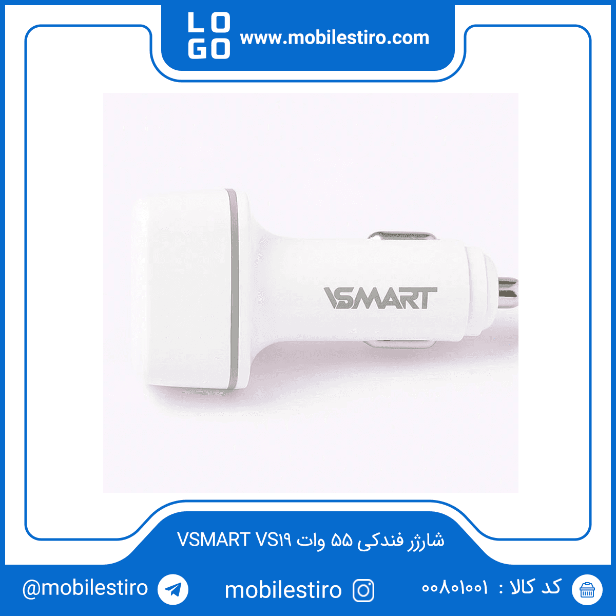 شارژر فندکی 55 وات VSMART VS19 — تصویر ۴