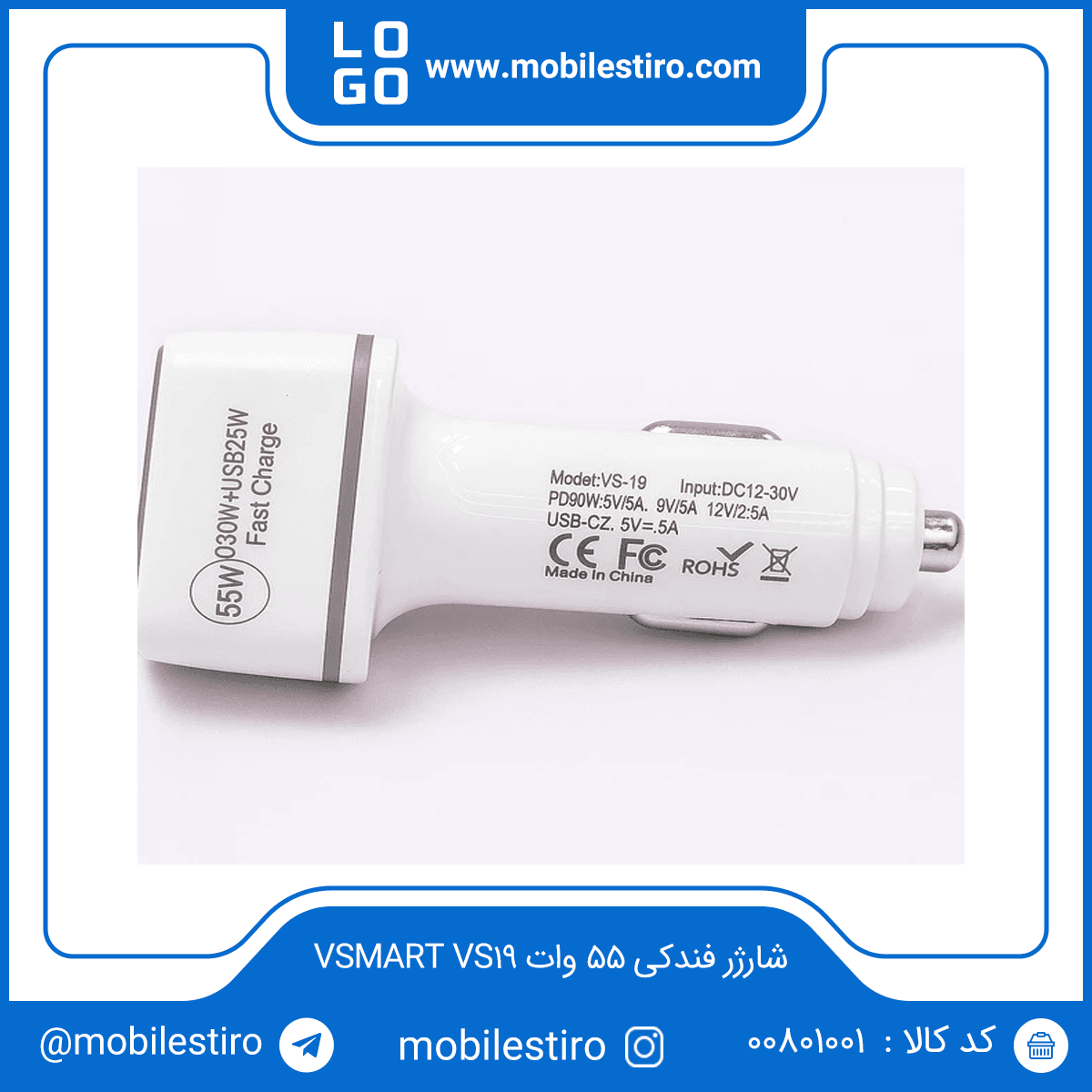 شارژر فندکی 55 وات VSMART VS19 — تصویر ۳
