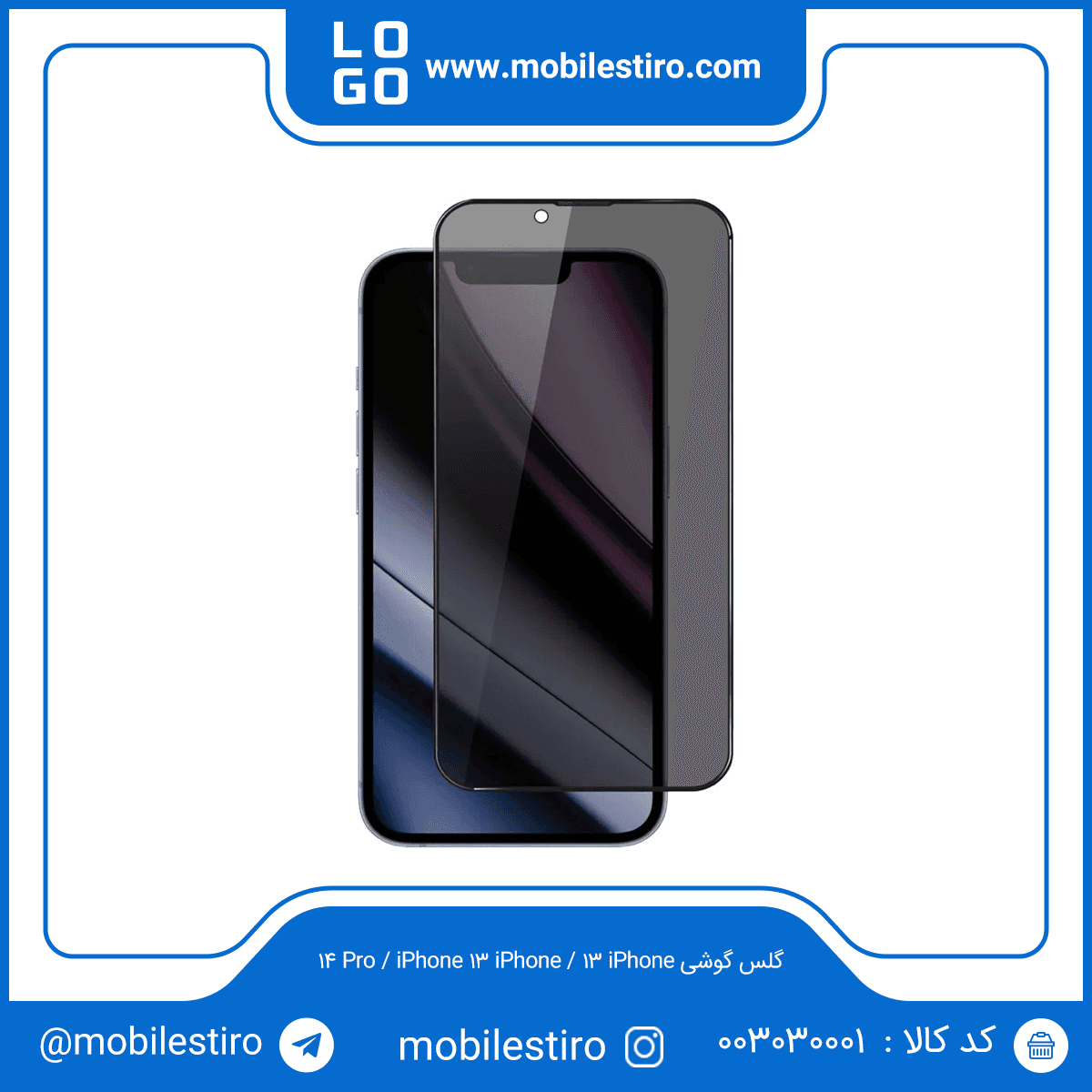 گلس گوشی iPhone 13 / iPhone 13 Pro / iPhone 14