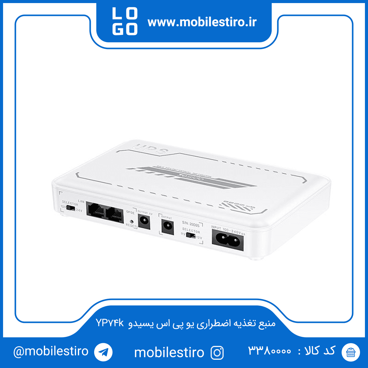 منبع تغذیه اضطراری یو پی اس یسیدو Yesido mini DC ups YP74k