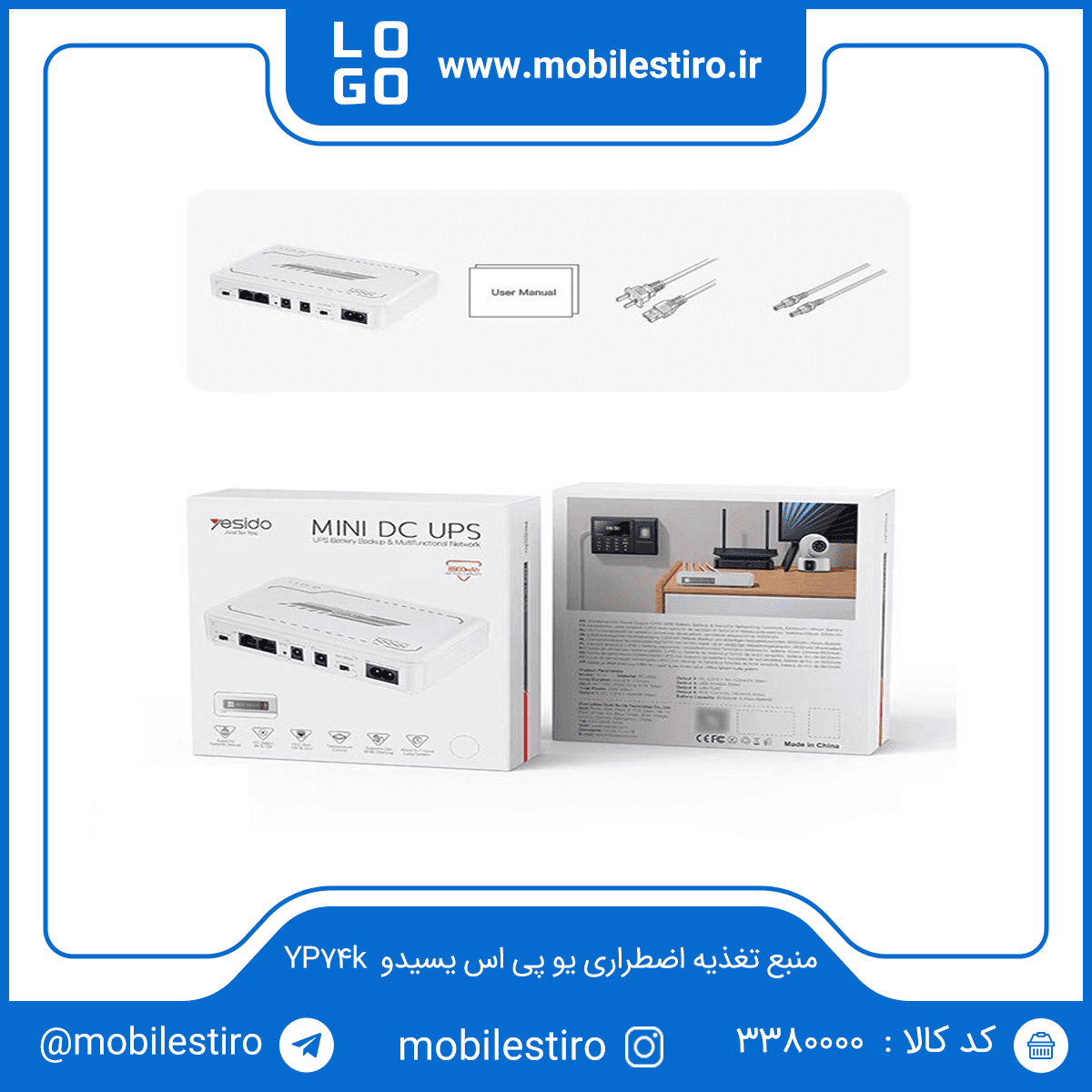 منبع تغذیه اضطراری یو پی اس یسیدو Yesido mini DC ups YP74k — تصویر ۲