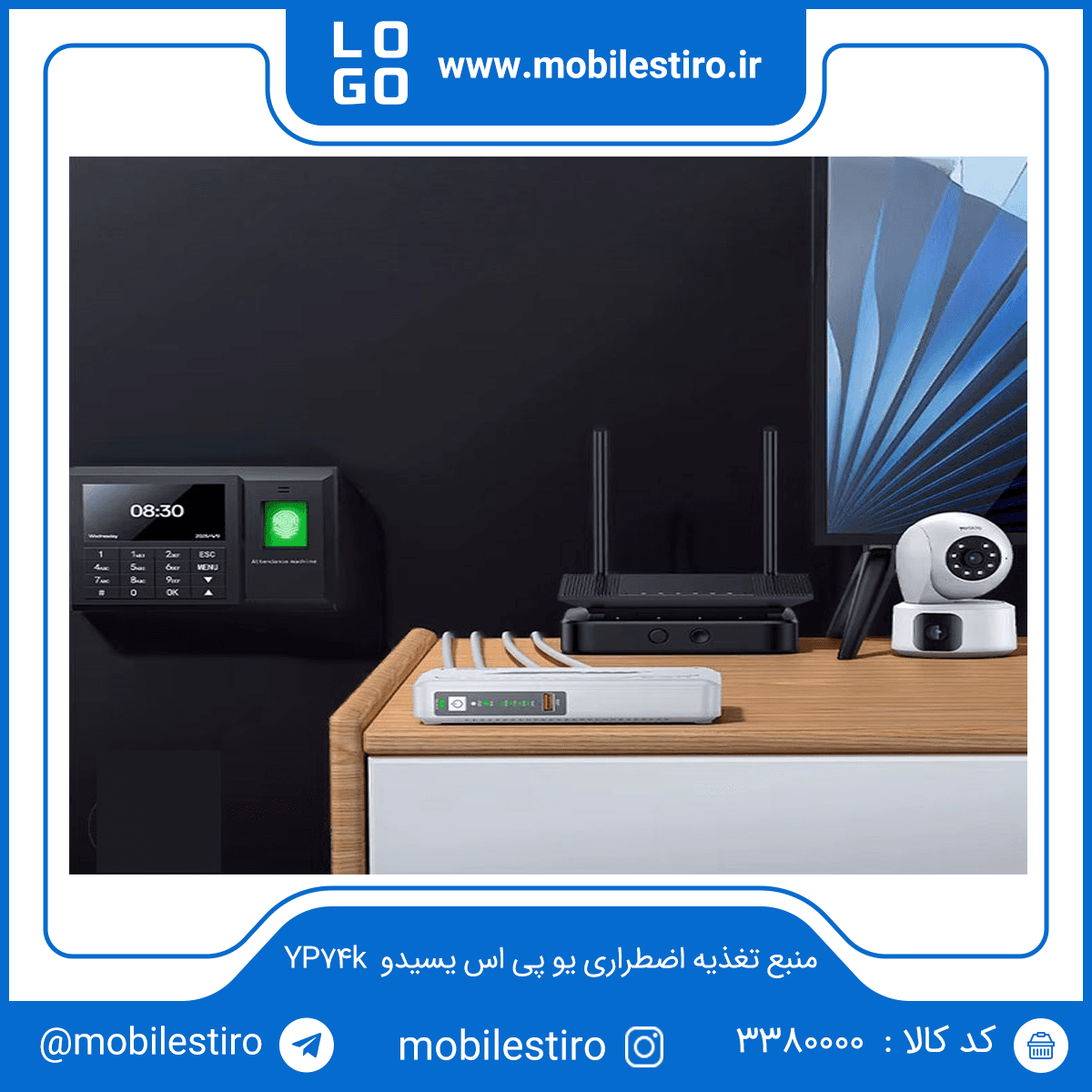 منبع تغذیه اضطراری یو پی اس یسیدو Yesido mini DC ups YP74k — تصویر ۳