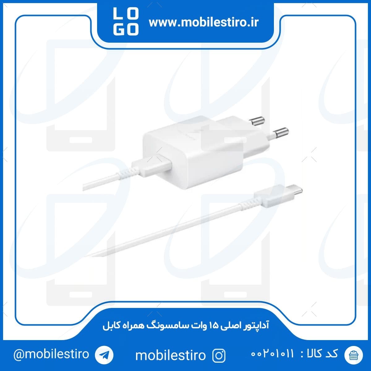 آداپتور اصلی 15 وات سامسونگ همراه کابل — تصویر ۲