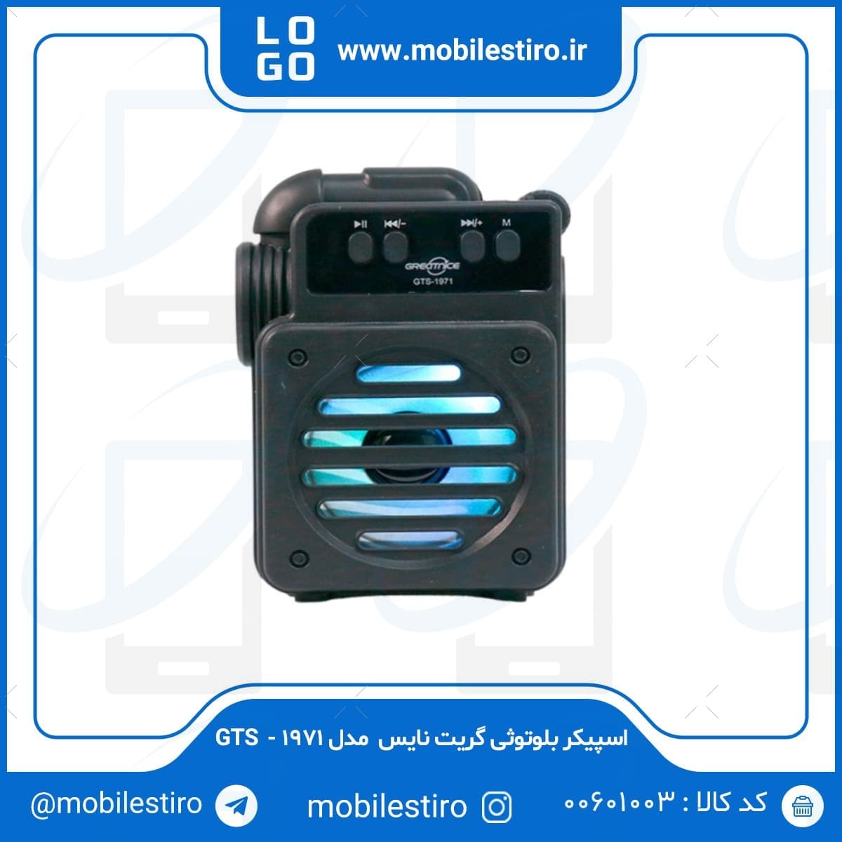 اسپیکر بلوتوثی قابل حمل گریت نایس سایز 3 اینچ مدل GTS-1971
