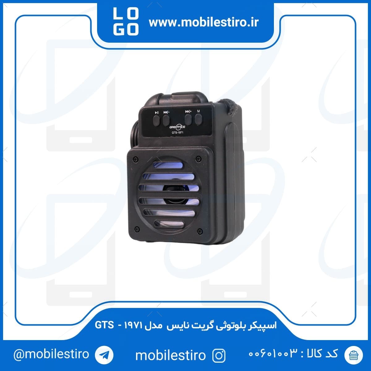 اسپیکر بلوتوثی قابل حمل گریت نایس سایز 3 اینچ مدل GTS-1971 — تصویر ۲