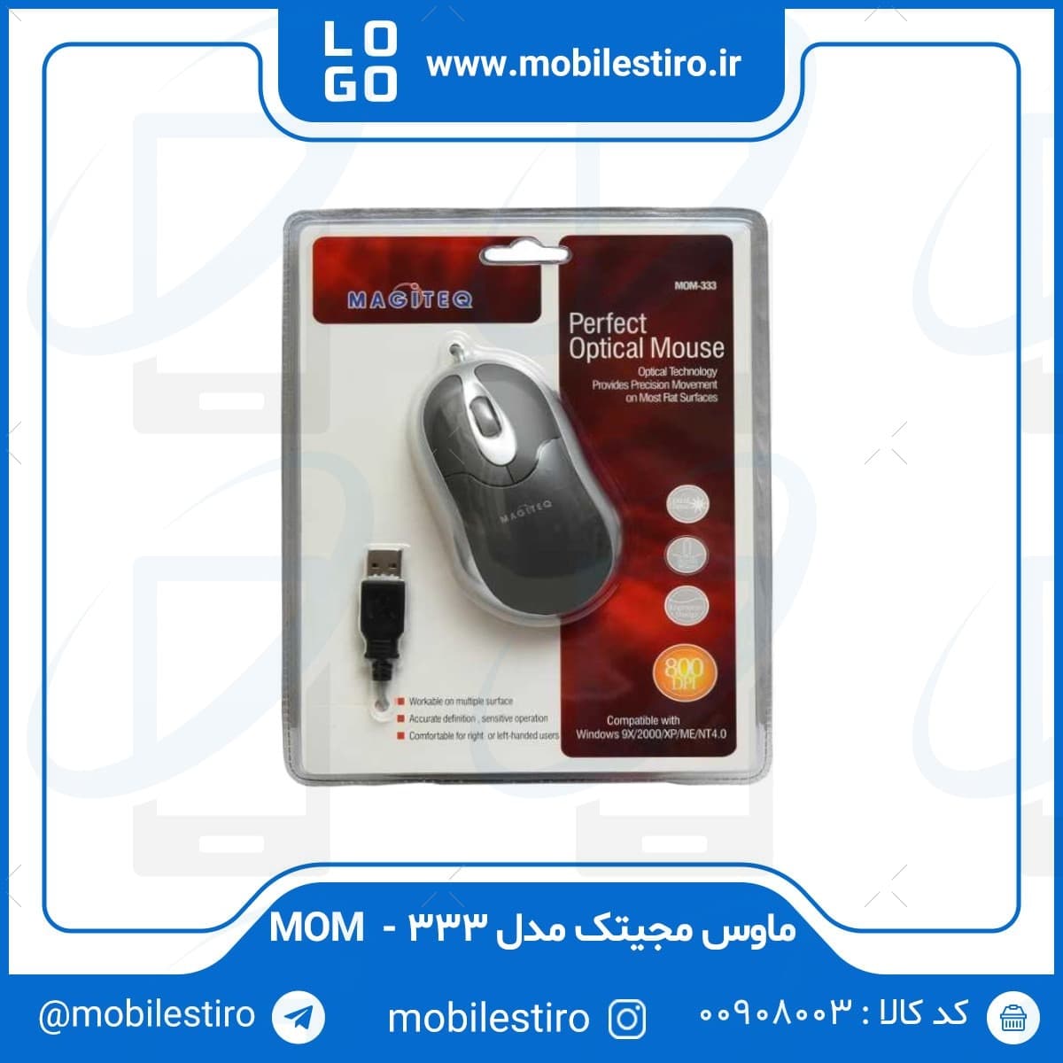 ماوس مجیتک مدل MOM-333 — تصویر ۲