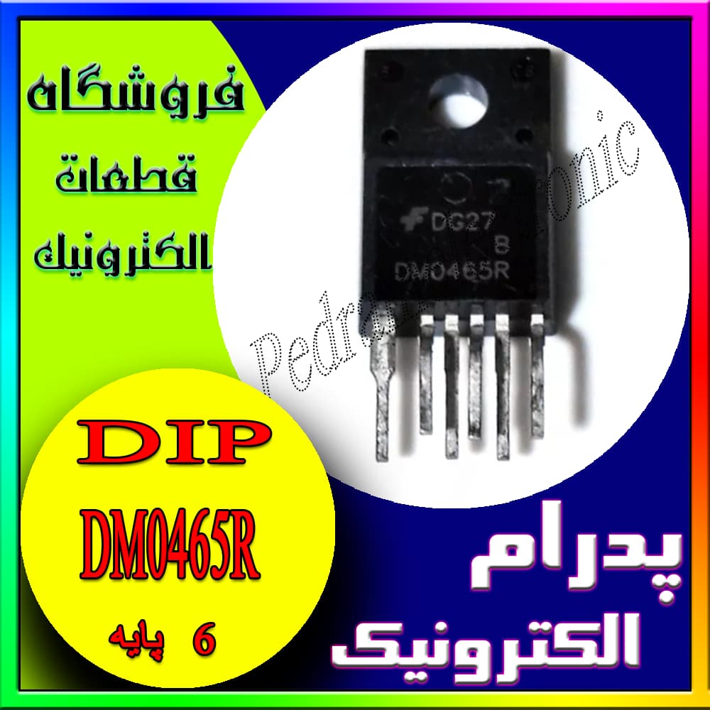 اي سي DM0465R پكيج TO-220F-6 — تصویر ۲